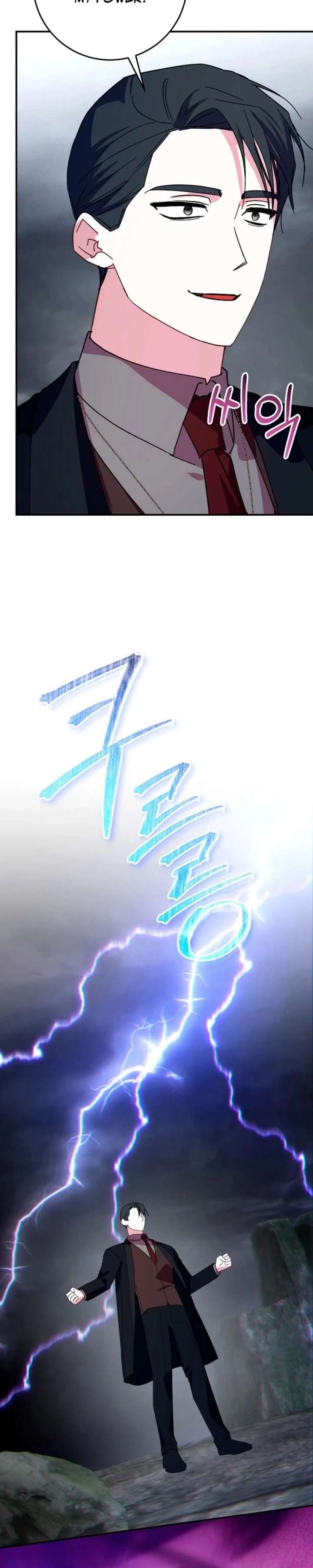 ch 77 16