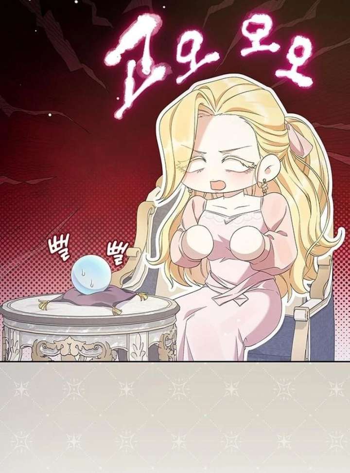 The Villainess is Bothered by the Male Leads Again Today Chapter 29 372 032