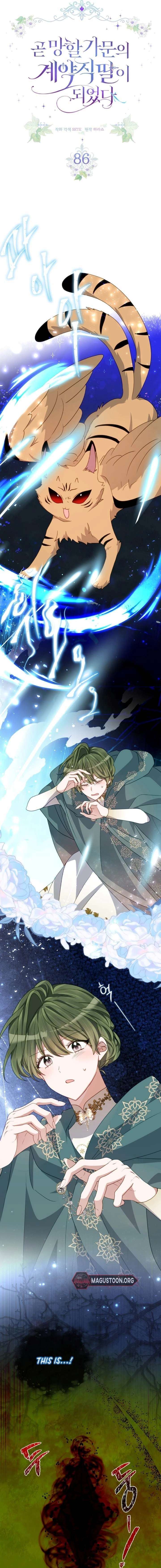 I Became the Contract Daughter of the soon-to-be-ruined Family Chapter 86 48 ch 86 6