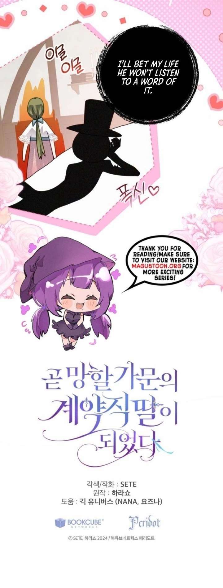 I Became the Contract Daughter of the soon-to-be-ruined Family Chapter 87 56 ch 87 14