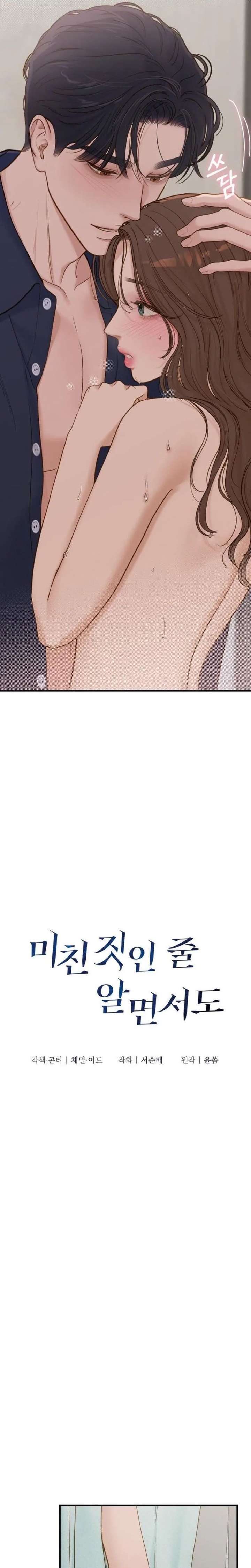 ch 73 10