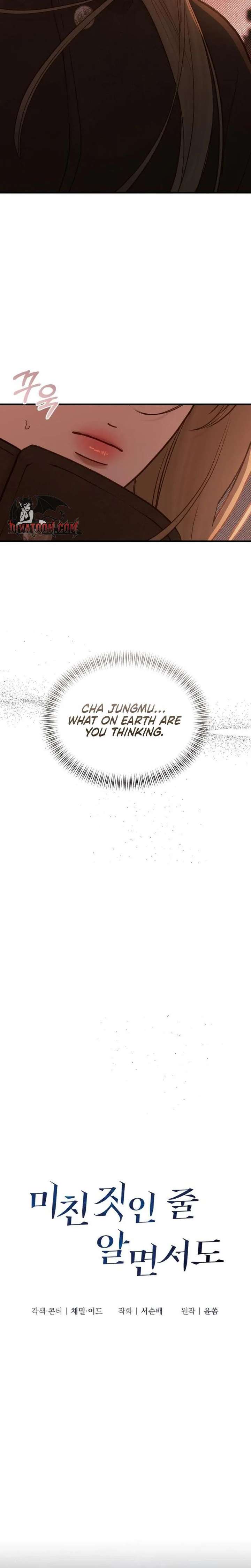 ch 74 12