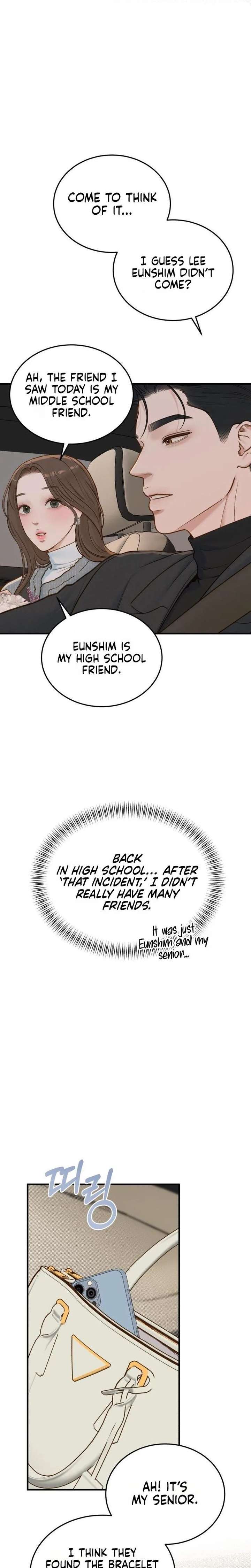 ch 74 32
