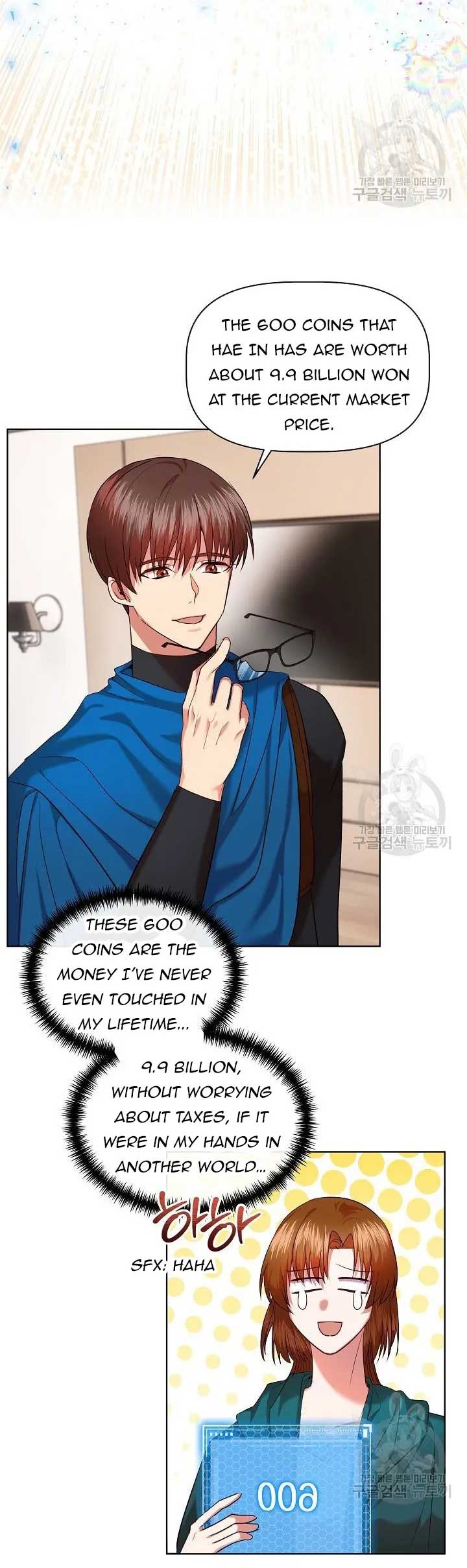 I Became the Only Healer in This World Chapter 11 159 05