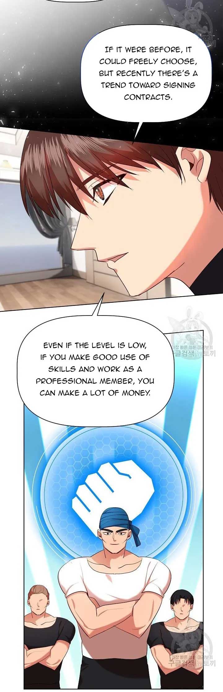 I Became the Only Healer in This World Chapter 11 167 13