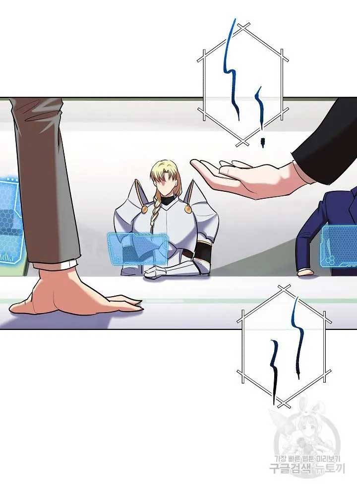 I Became the Only Healer in This World Chapter 11 192 38