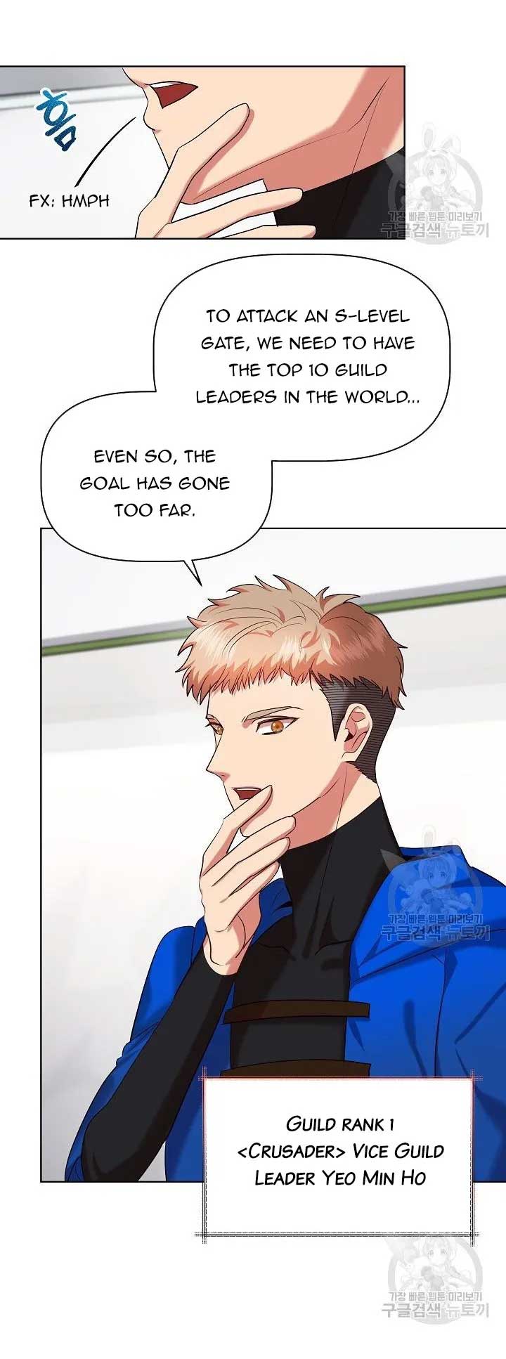 I Became the Only Healer in This World Chapter 11 194 40