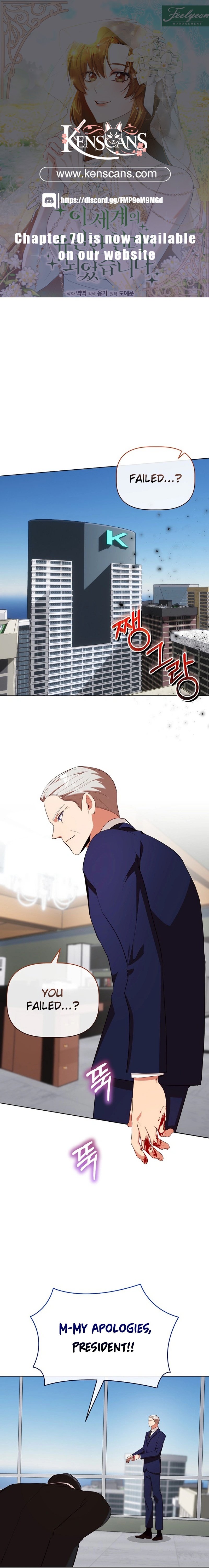 I Became the Only Healer in This World Chapter 50 71 ch 50 1