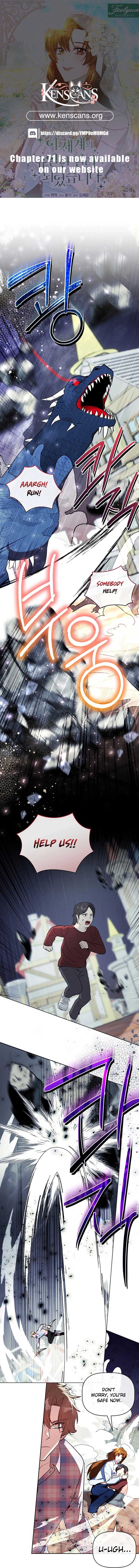 I Became the Only Healer in This World Chapter 52 80 ch 52 1
