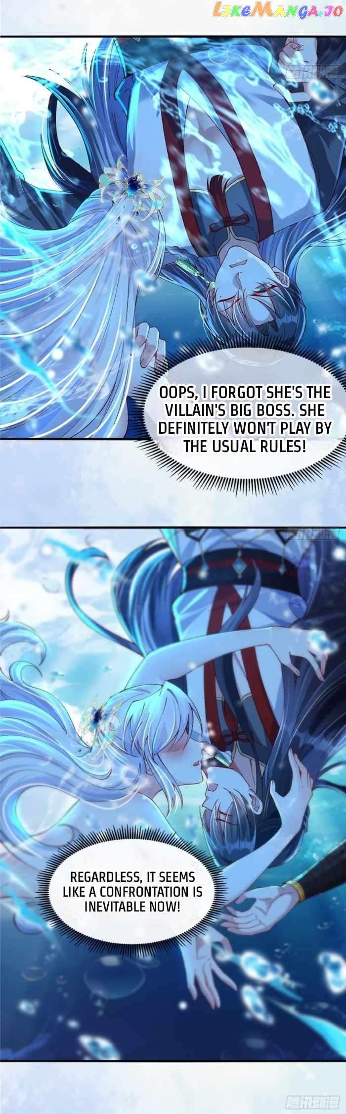 My Wife Is The Destined Villainess Chapter 2 33 2
