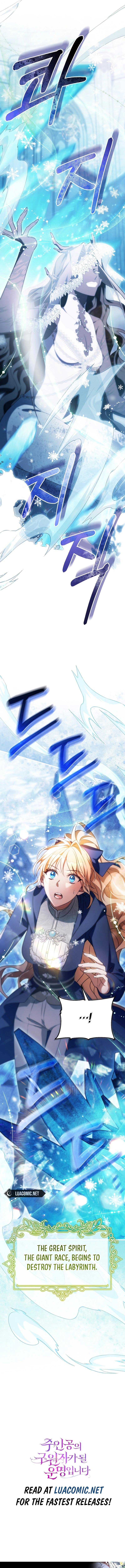 It’s My Destiny To Be The Hero’s Saviour Chapter 105 74 15