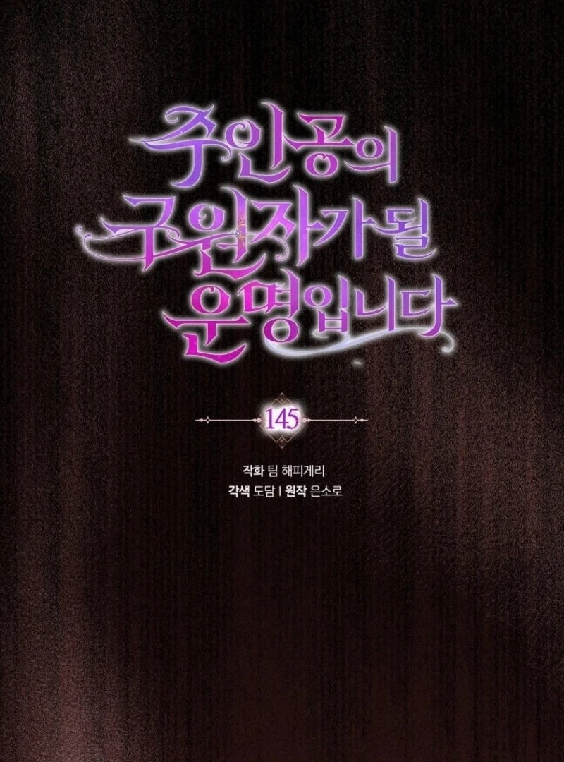 It’s My Destiny To Be The Hero’s Saviour Chapter 145 491 ch 145 49