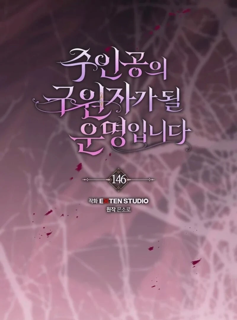 It’s My Destiny To Be The Hero’s Saviour Chapter 146 535 ch 146 15