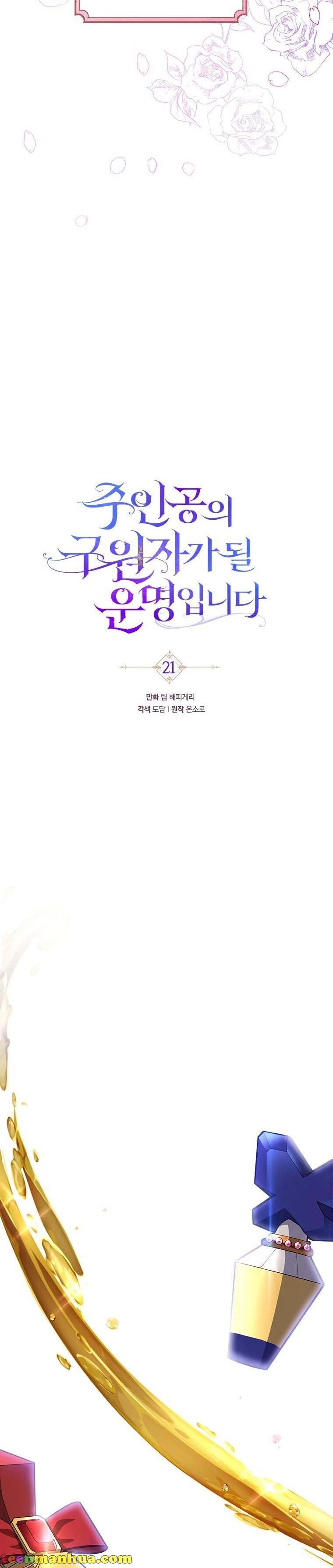 It’s My Destiny To Be The Hero’s Saviour Chapter 21 155 3