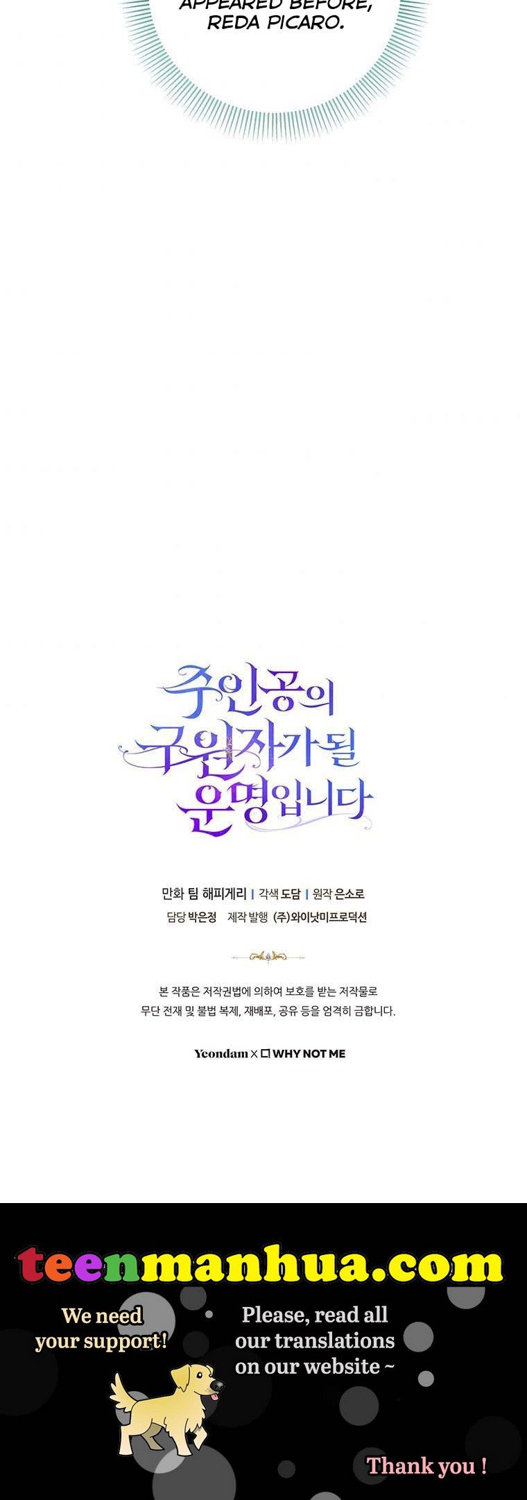 It’s My Destiny To Be The Hero’s Saviour Chapter 21 199 47