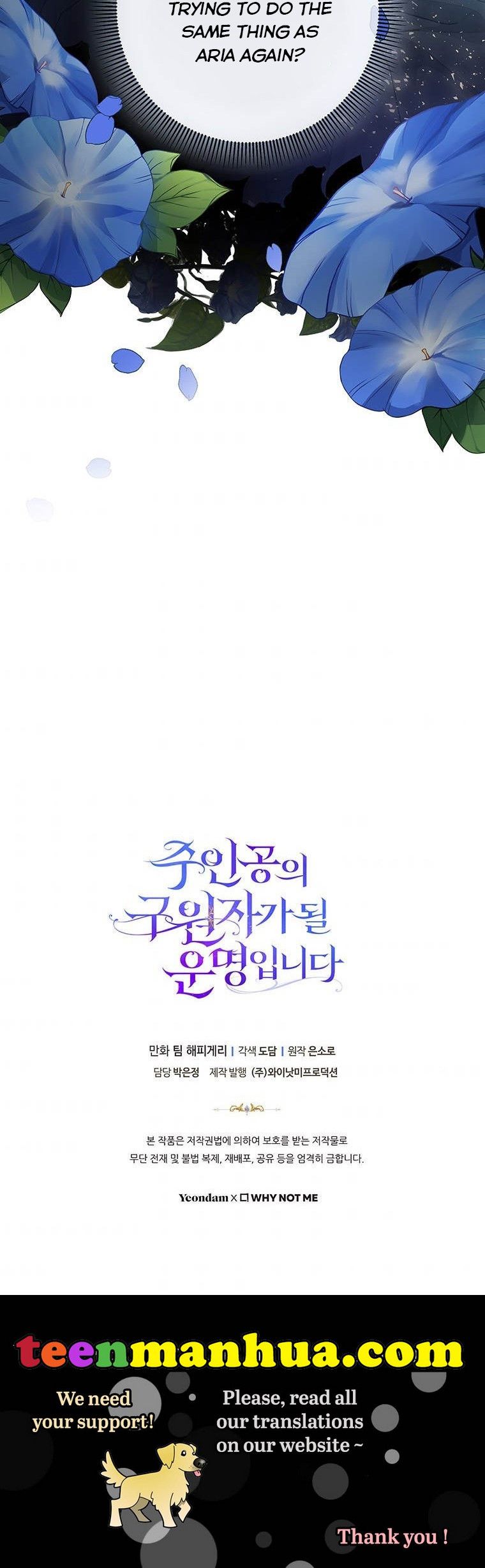 It’s My Destiny To Be The Hero’s Saviour Chapter 22 167 39