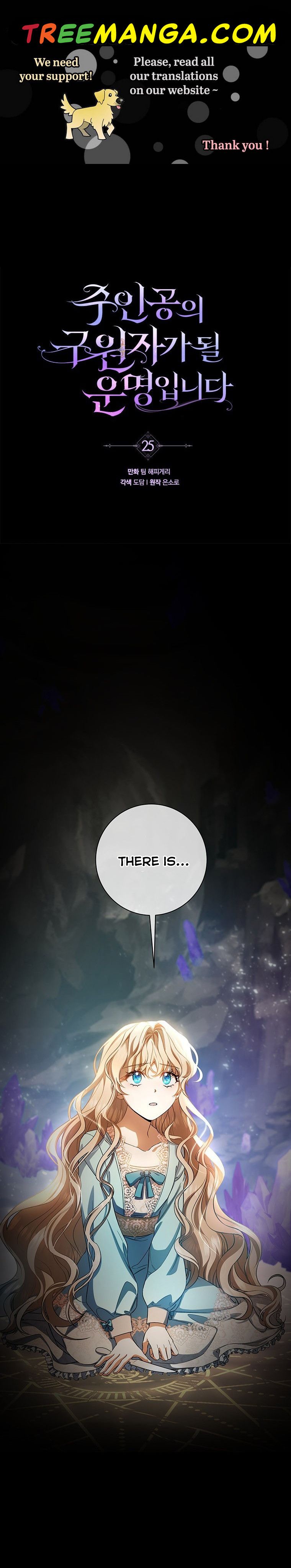 It’s My Destiny To Be The Hero’s Saviour Chapter 25 116 0