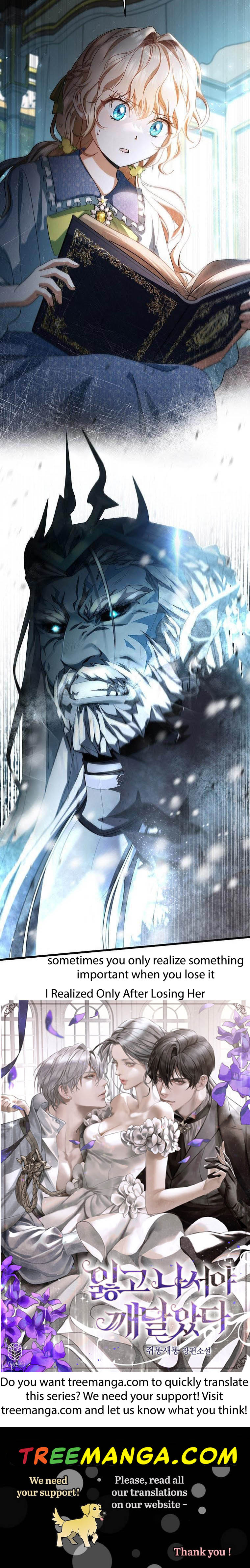 It’s My Destiny To Be The Hero’s Saviour Chapter 26 151 35