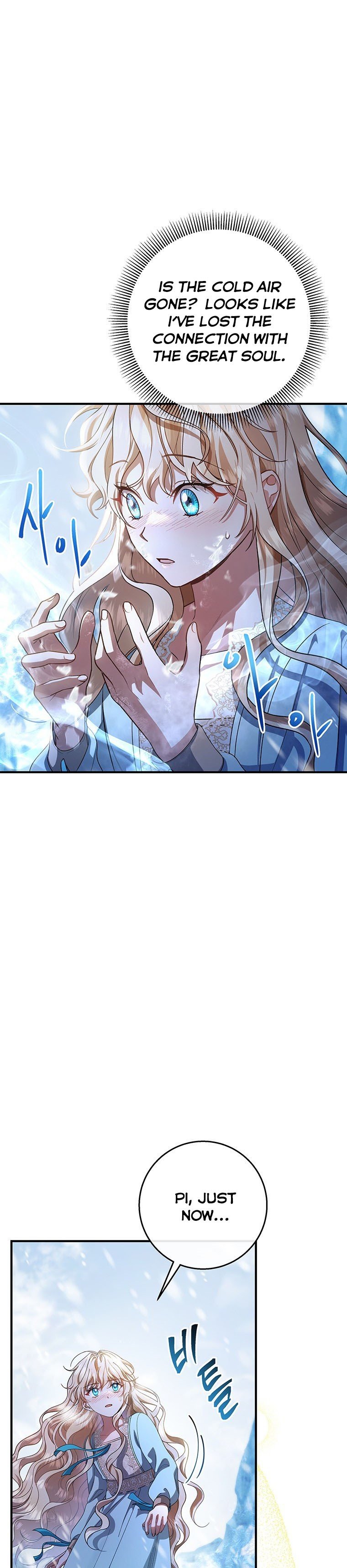 It’s My Destiny To Be The Hero’s Saviour Chapter 28 136 8