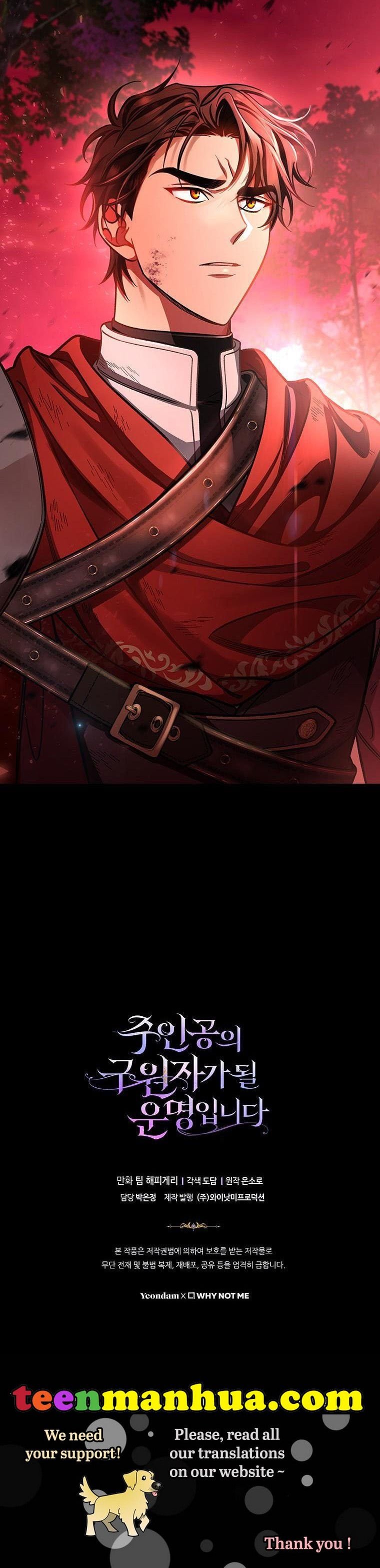 It’s My Destiny To Be The Hero’s Saviour Chapter 32 199 47