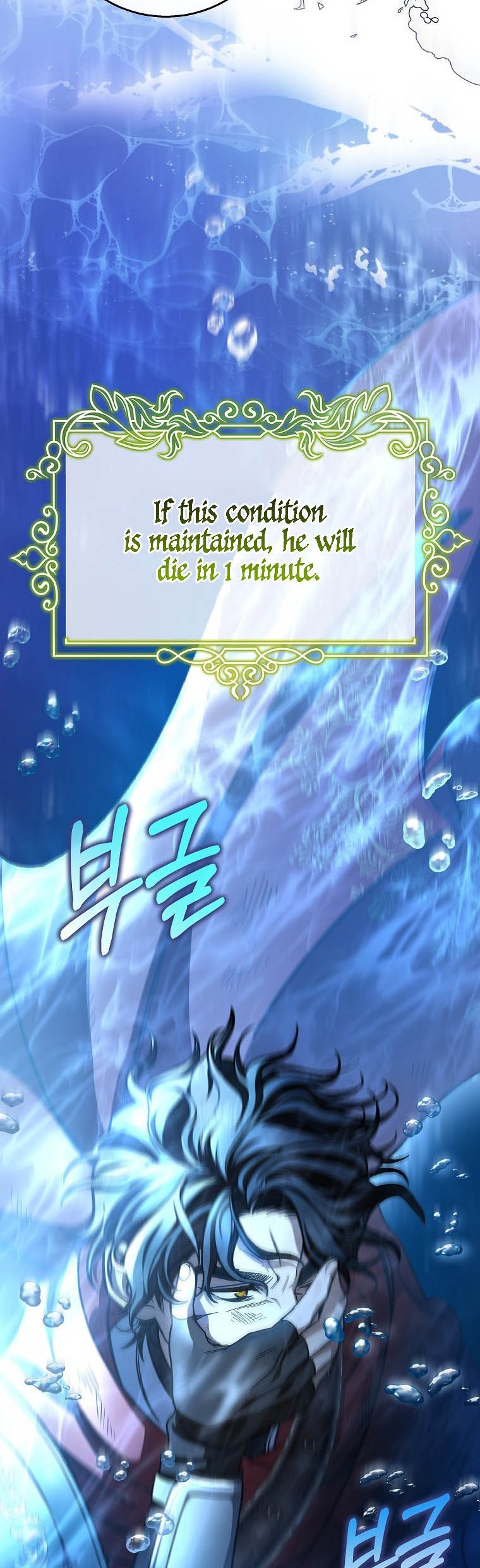 It’s My Destiny To Be The Hero’s Saviour Chapter 35 198 46