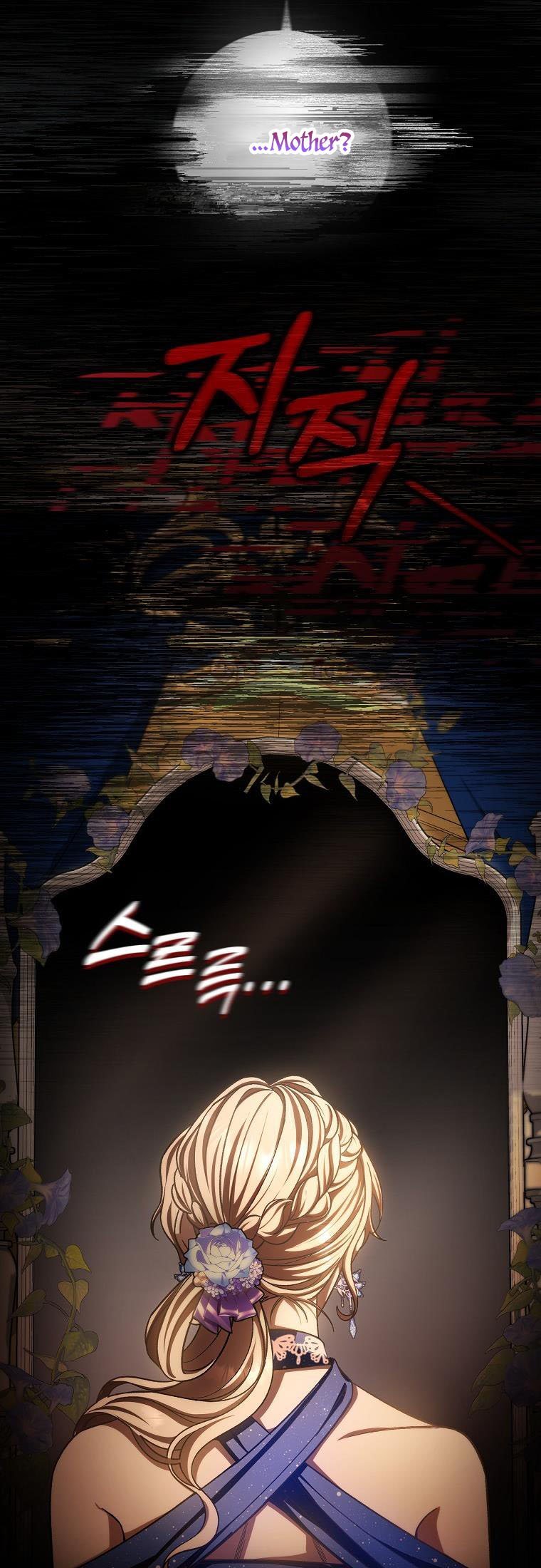 It’s My Destiny To Be The Hero’s Saviour Chapter 45 211 20