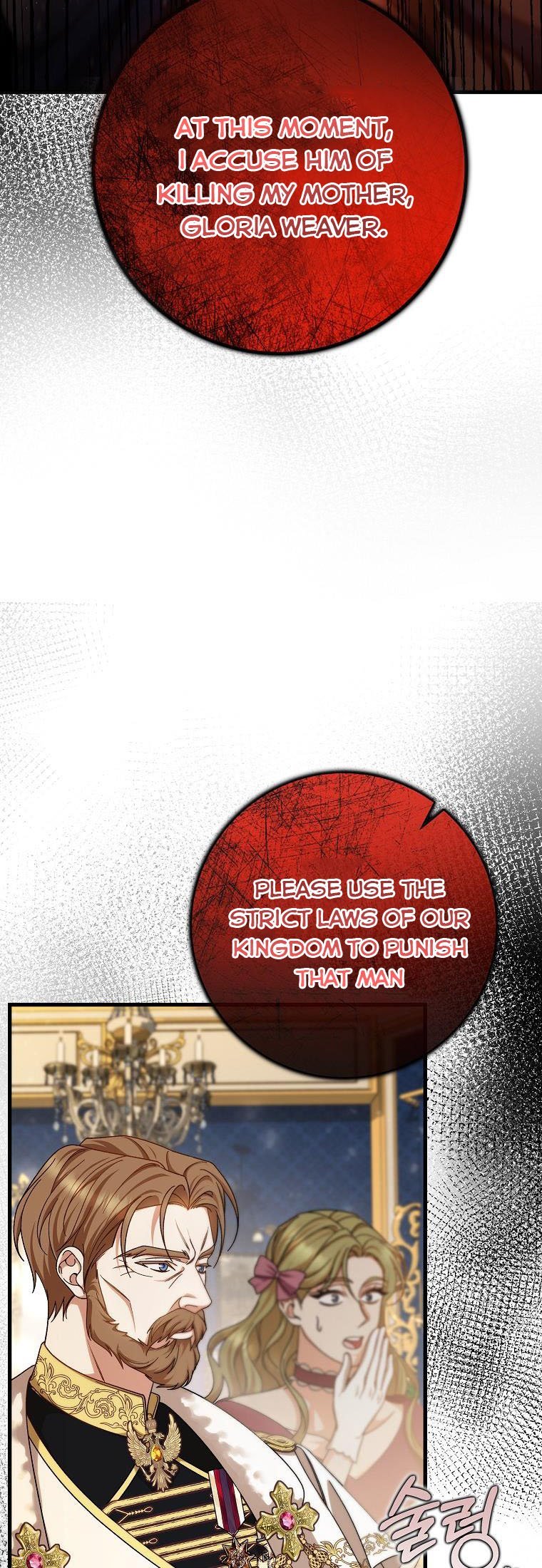 It’s My Destiny To Be The Hero’s Saviour Chapter 45 220 29