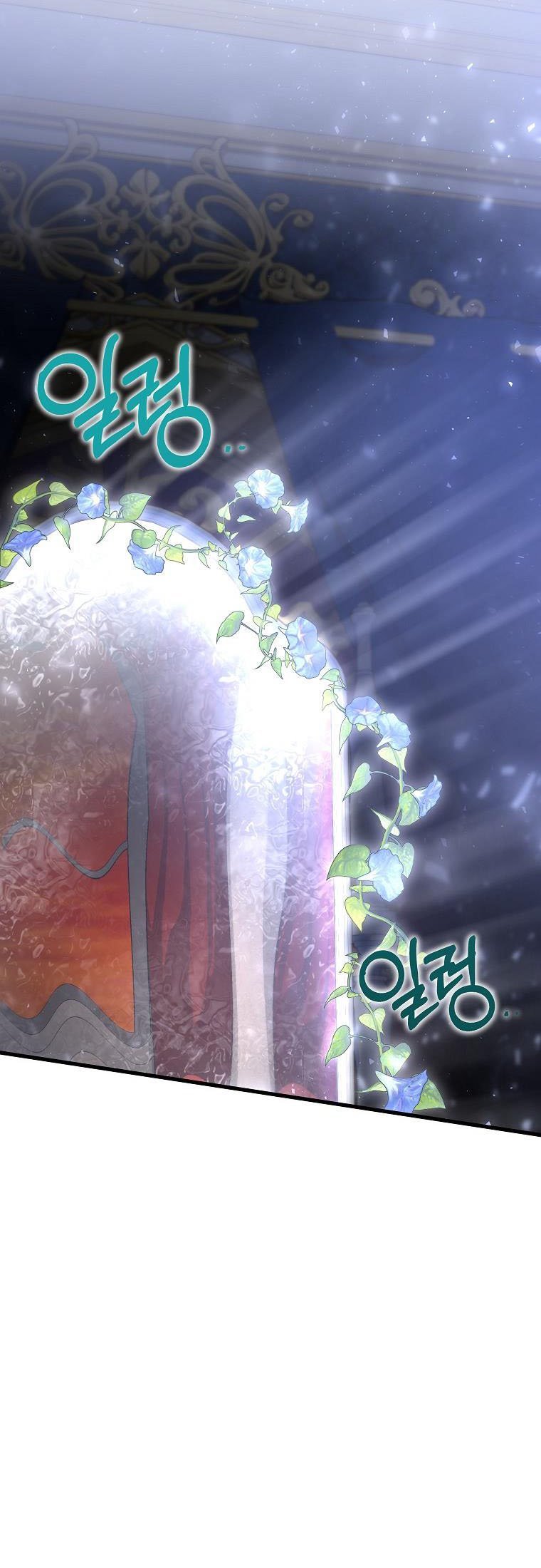 It’s My Destiny To Be The Hero’s Saviour Chapter 45 194 3