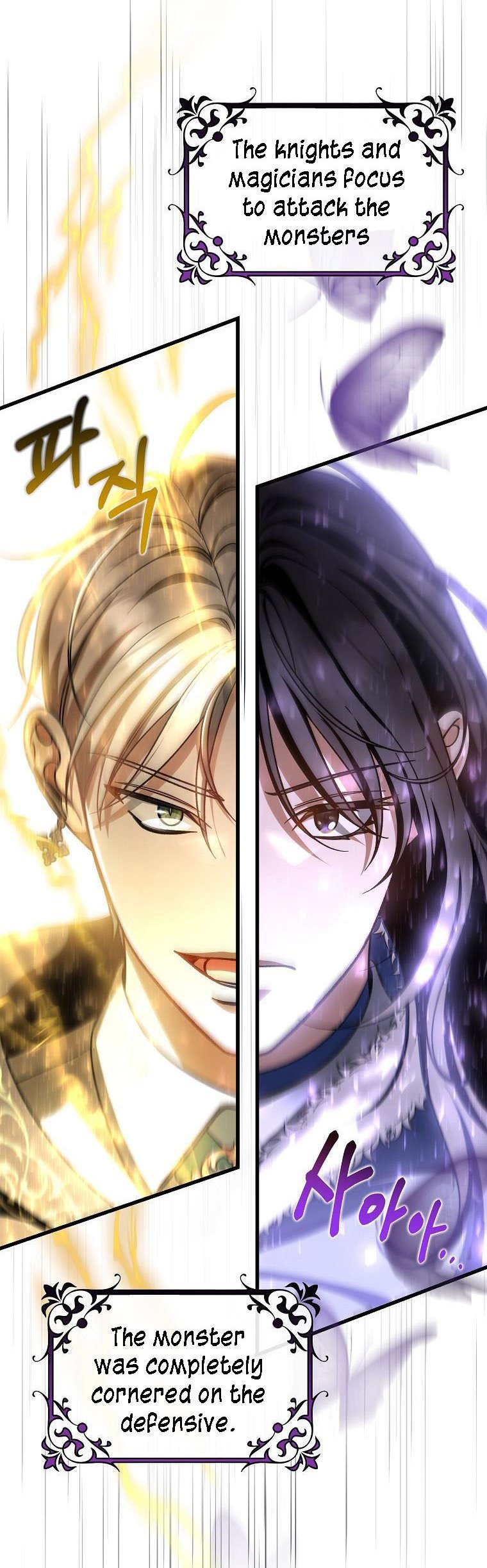 It’s My Destiny To Be The Hero’s Saviour Chapter 53 187 18