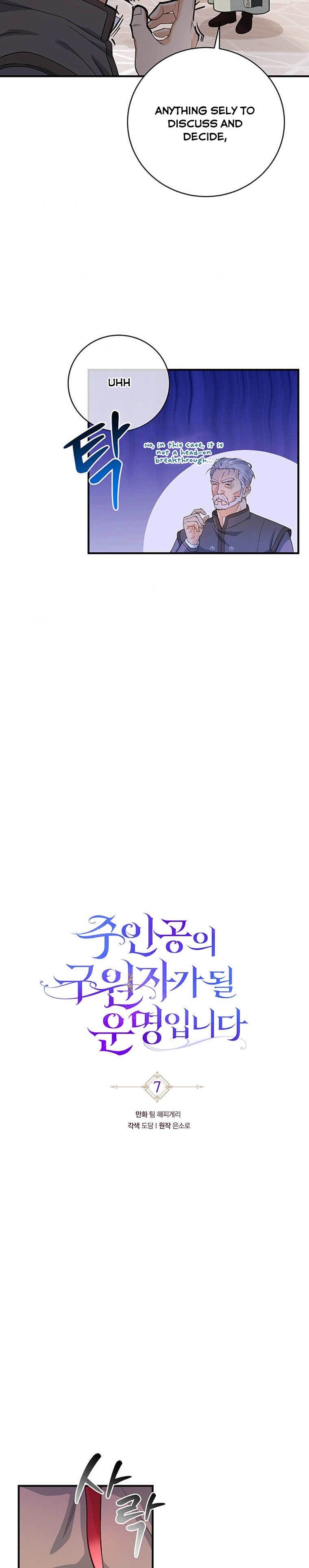 It’s My Destiny To Be The Hero’s Saviour Chapter 7 141 13