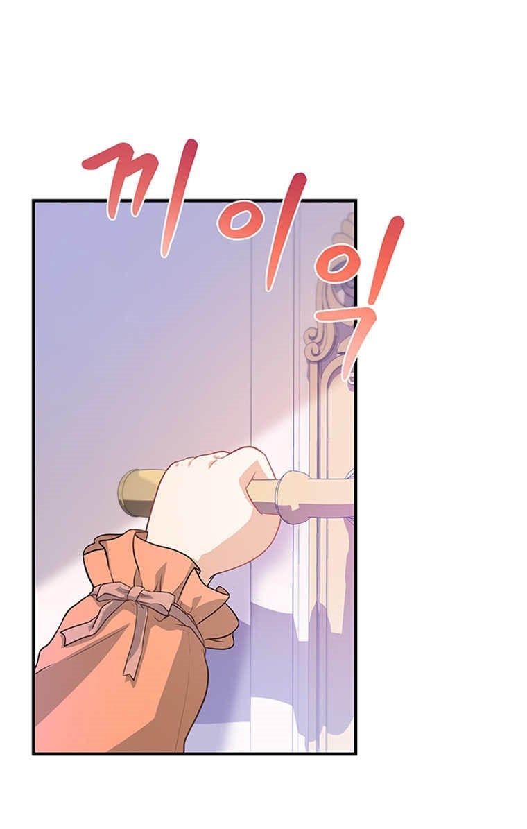 It’s My Destiny To Be The Hero’s Saviour Chapter 7 160 32