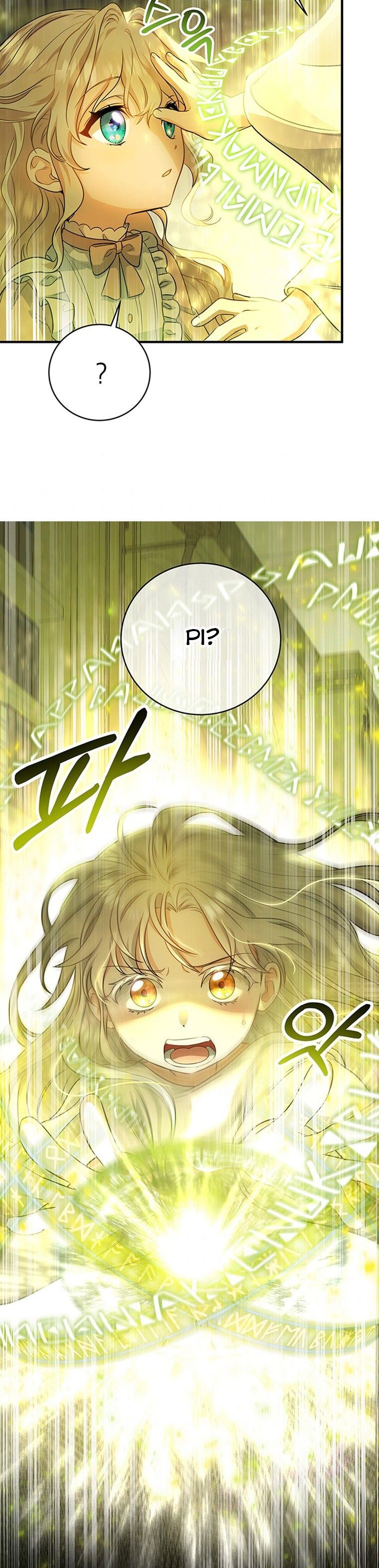 It’s My Destiny To Be The Hero’s Saviour Chapter 8 153 19