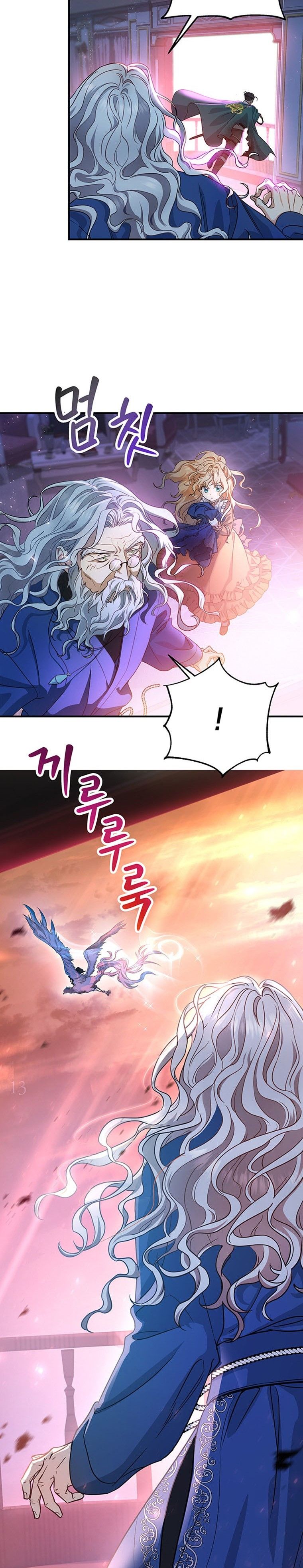 It’s My Destiny To Be The Hero’s Saviour Chapter 9 141 4