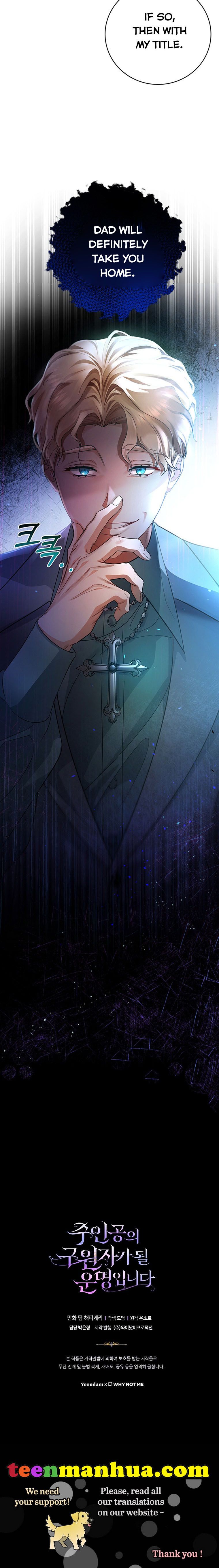 It’s My Destiny To Be The Hero’s Saviour Chapter 9 179 42