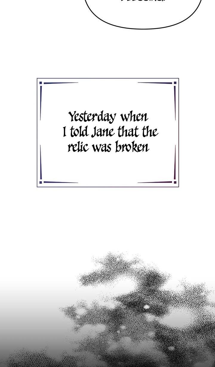 The Land Lord’s Baby Retires Chapter 15 379 74