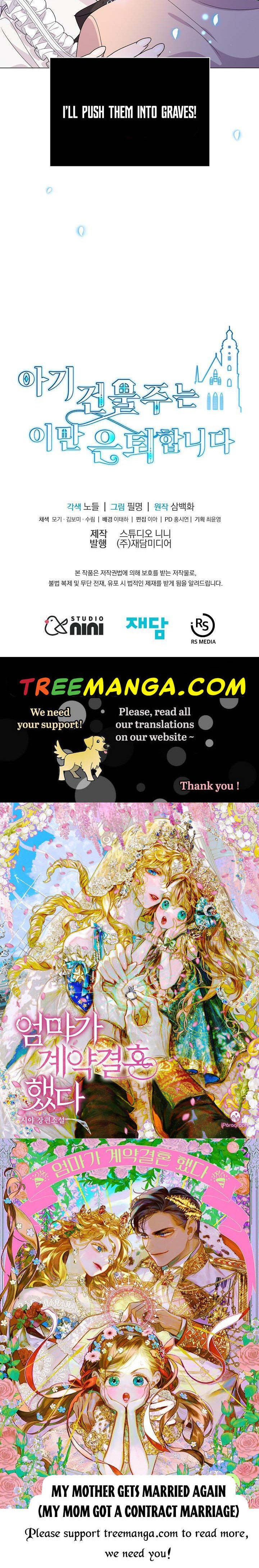 The Land Lord’s Baby Retires Chapter 60 259 62
