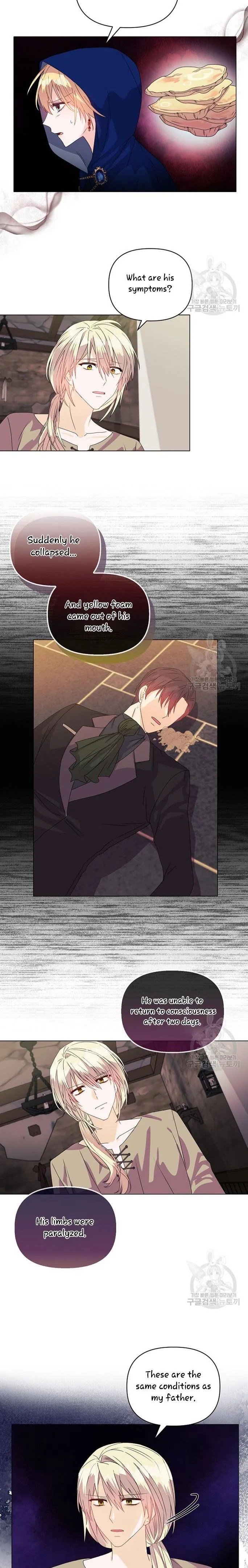 Angelica: My wife has changed Chapter 9 78 13