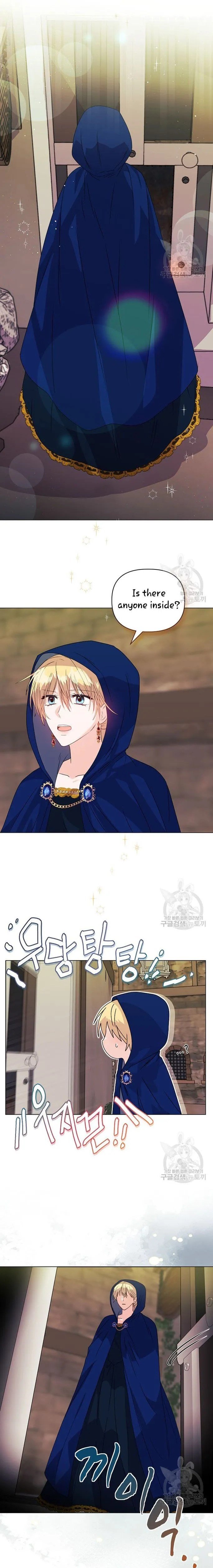 Angelica: My wife has changed Chapter 9 69 4