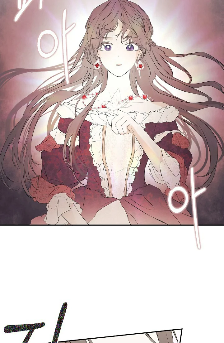 I Mistook the Hidden Identity of the Sub Male Lead Chapter 1.5 86 0
