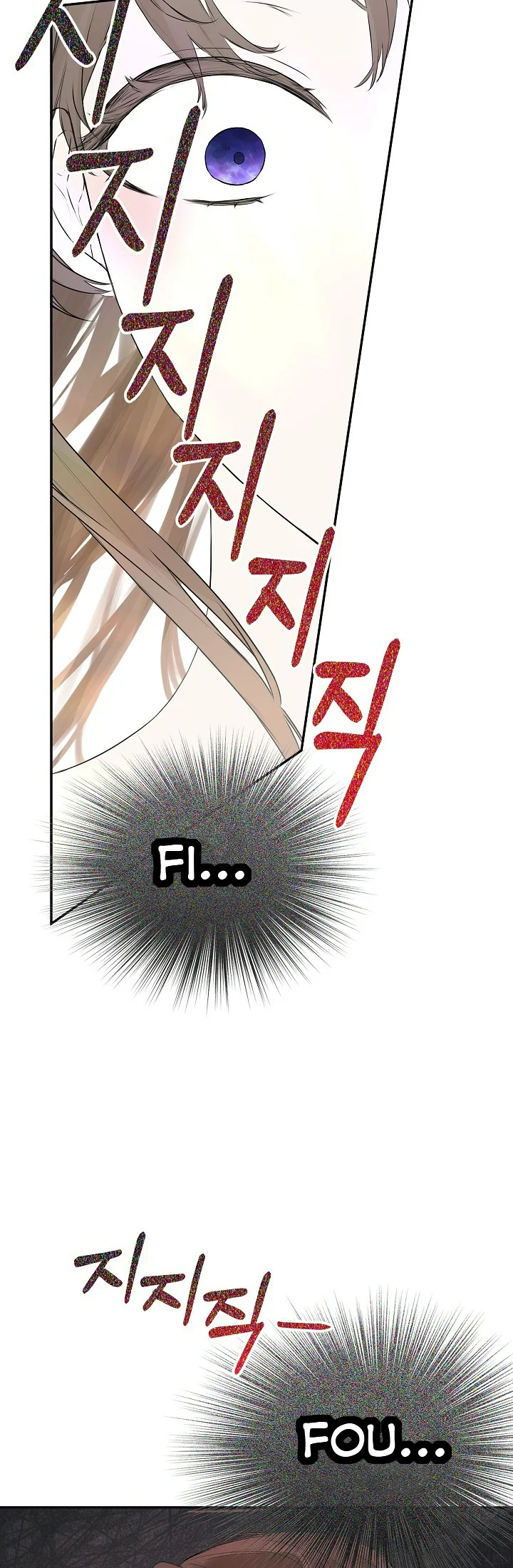 I Mistook the Hidden Identity of the Sub Male Lead Chapter 1.5 87 1