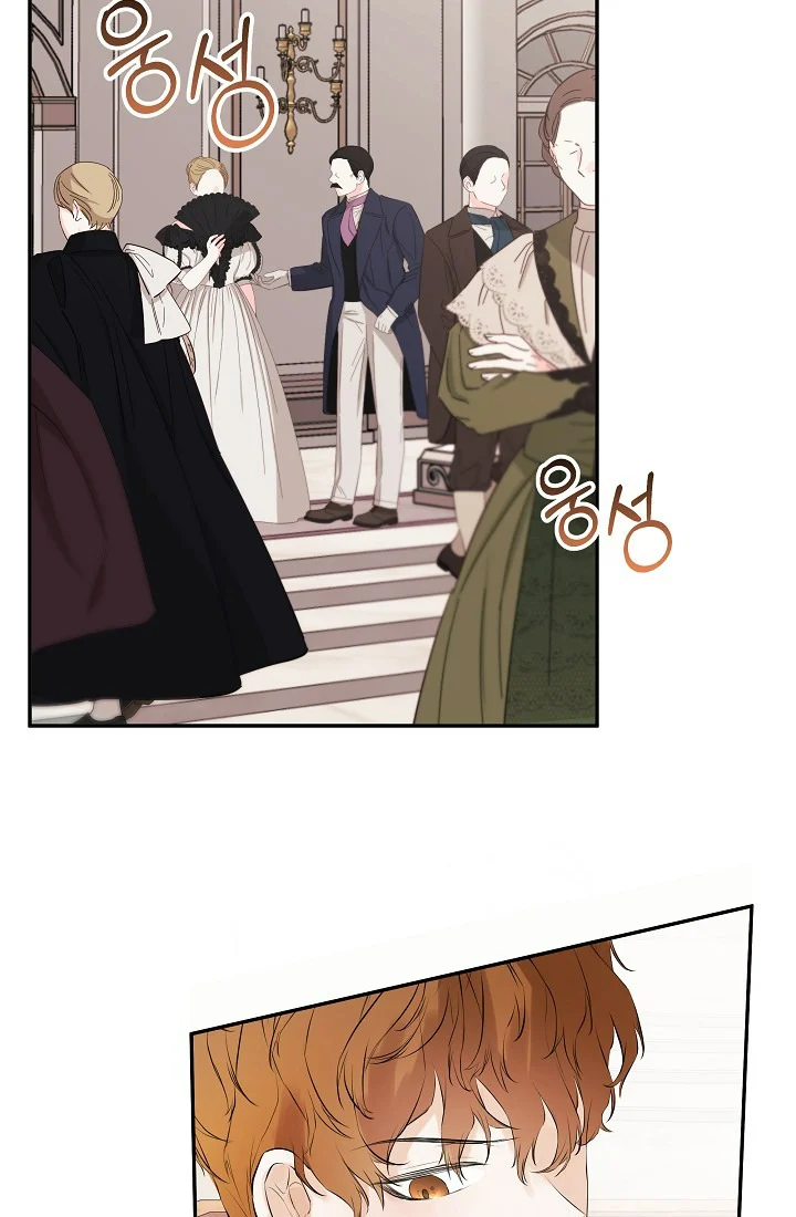 I Mistook the Hidden Identity of the Sub Male Lead Chapter 1.5 100 14