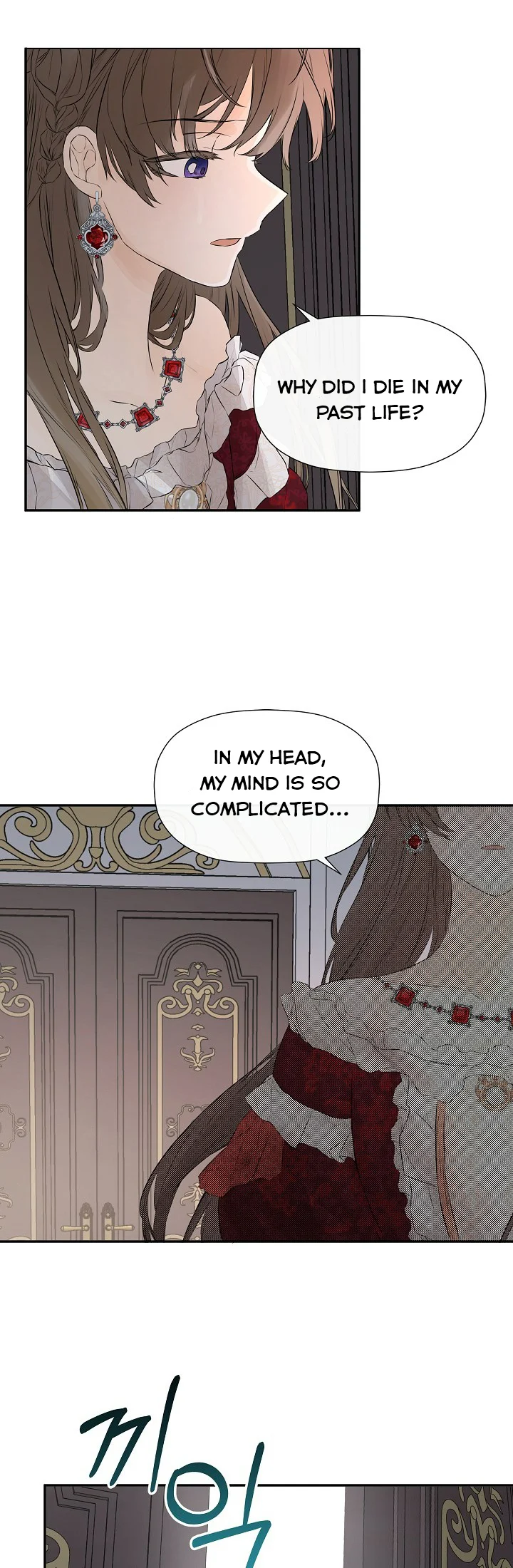 I Mistook the Hidden Identity of the Sub Male Lead Chapter 1.5 104 18