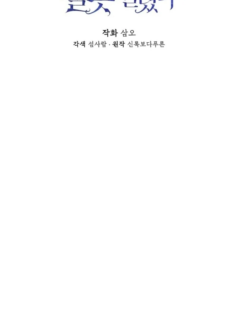 ch 90 65