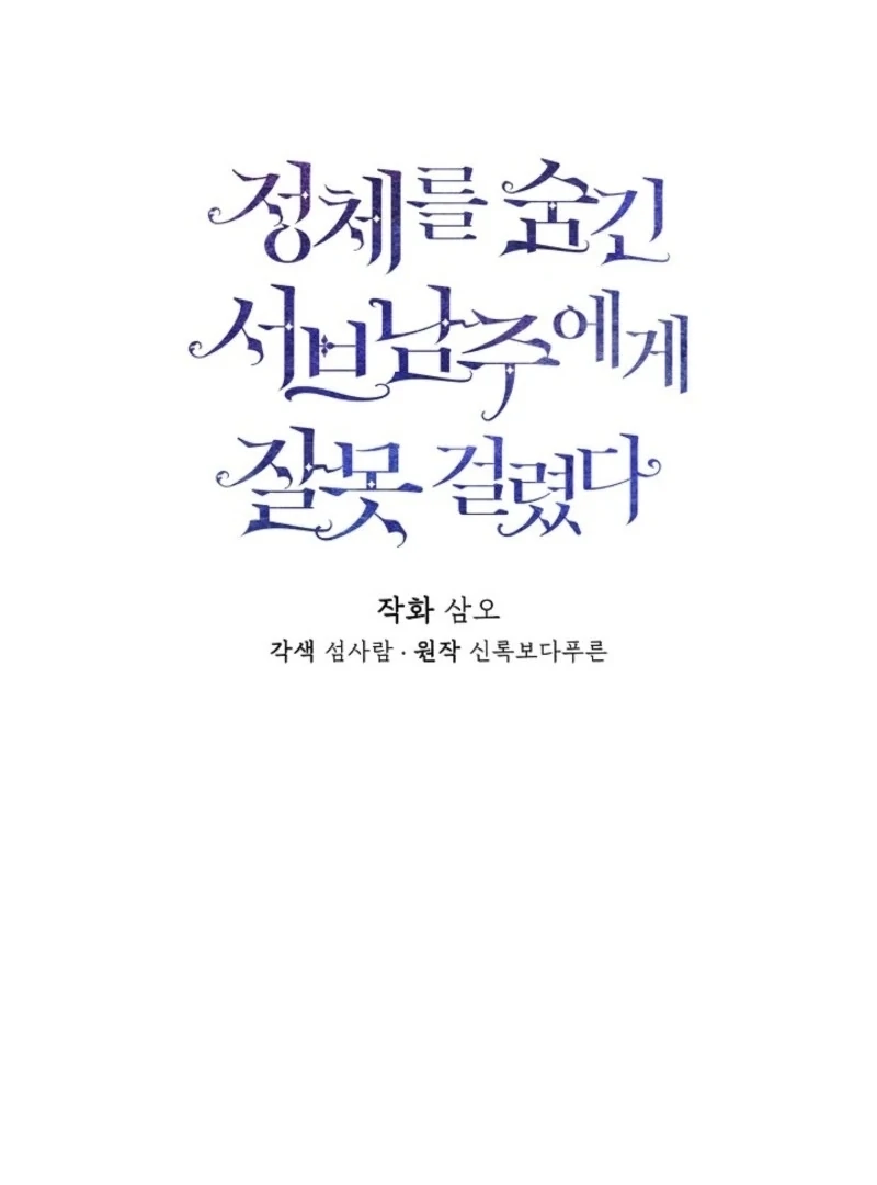ch 92 64