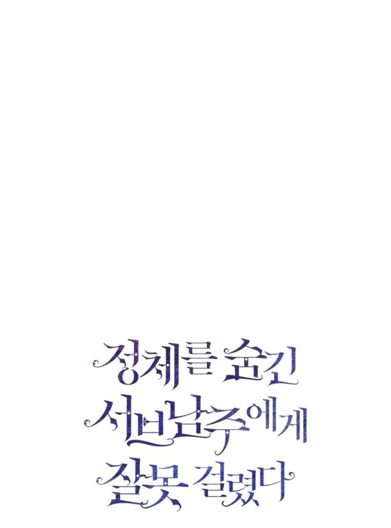 ch 93 32