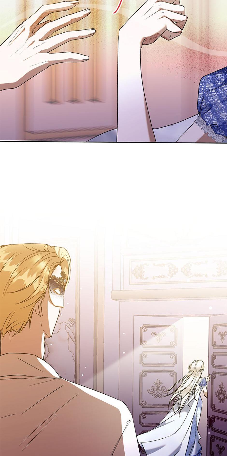 I Don’t Even Know Who the Child’s Father Is Chapter 15 224 37