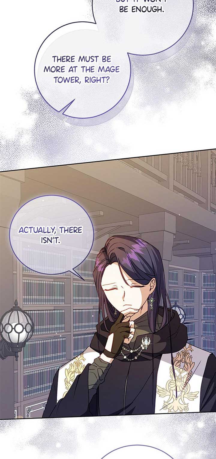 I Don’t Even Know Who the Child’s Father Is Chapter 19 191 19