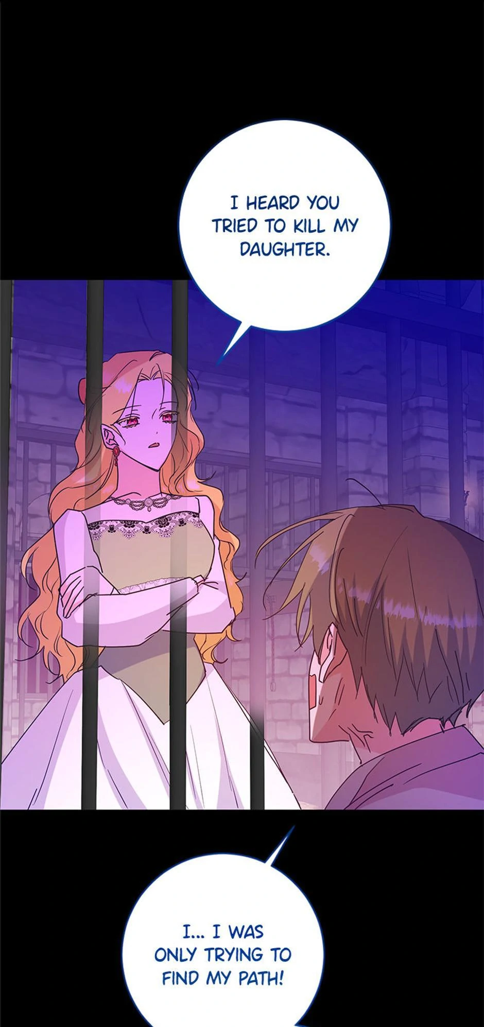I Don’t Even Know Who the Child’s Father Is Chapter 51 277 45