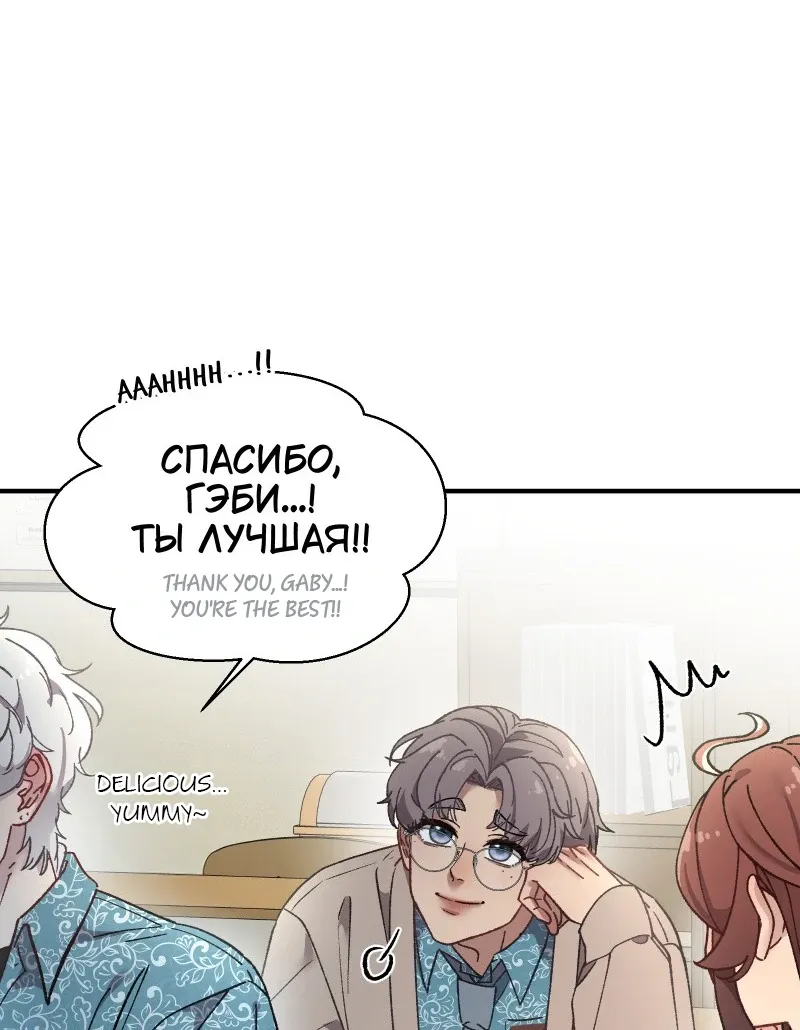 Silver Lining (kikuatama) Chapter 15 433 a7c535c1cd95