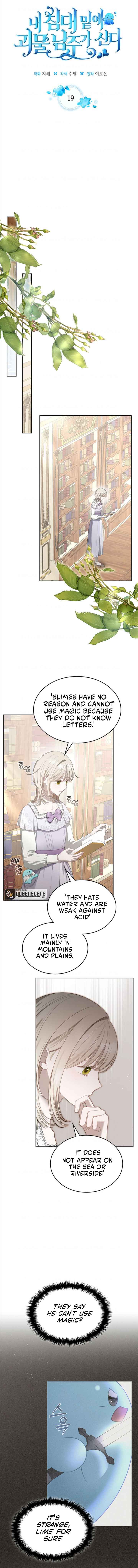 The Male Lead Monster Lives Under My Bed Chapter 19 35 0